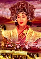 国产夫妻久久线观看